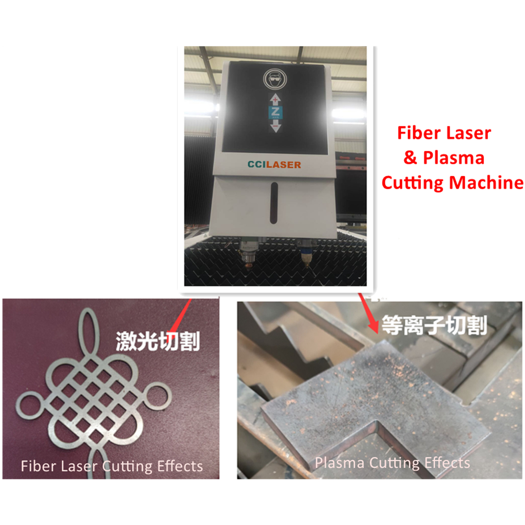 Fiber Laser Plasma Cutting Machine